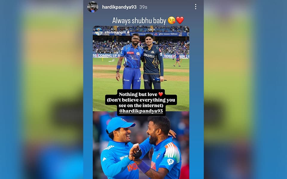 IPL 2025: Hardik Pandya responds to Shubman Gill's Instagram story to end rift rumours