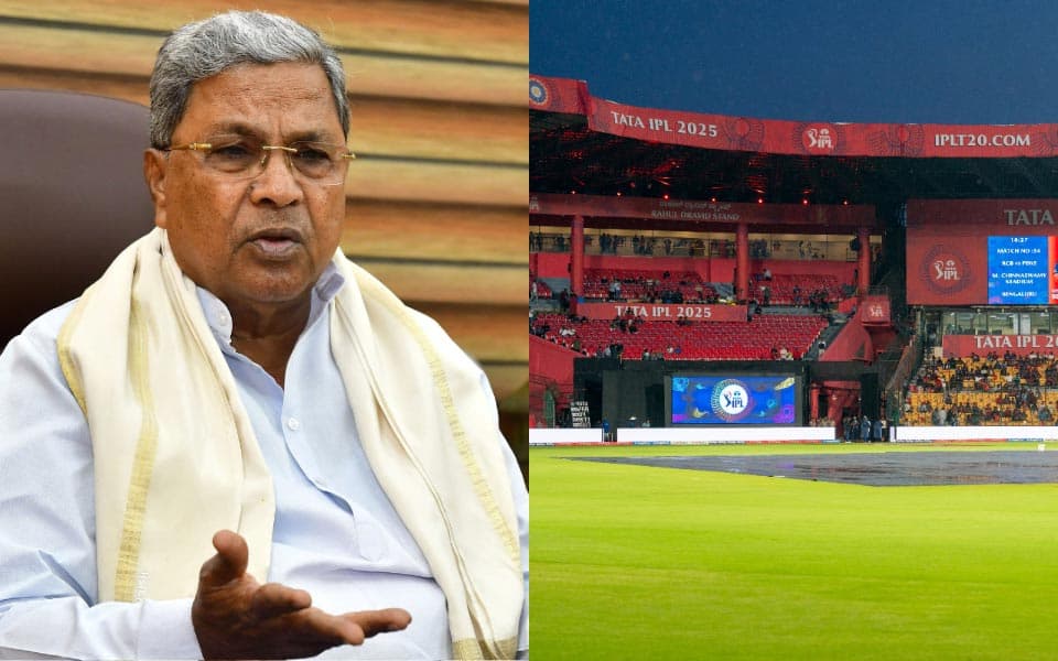 Government will look into shifting the Bengaluru stadium to another location: Karnataka CM Siddaramaiah