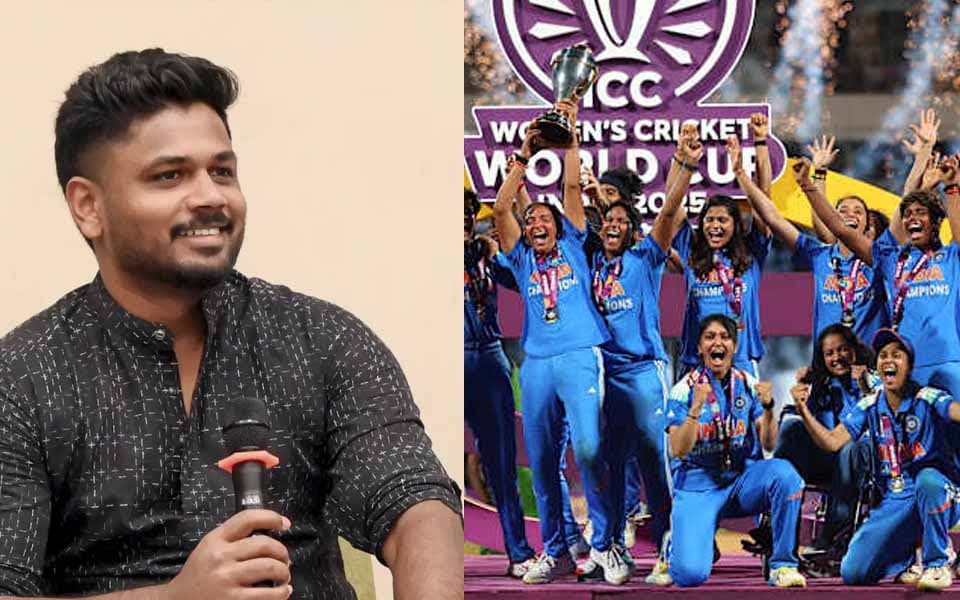'The standards were set very high' - Sanju Samson on India's 2025 Women's World Cup triumph
